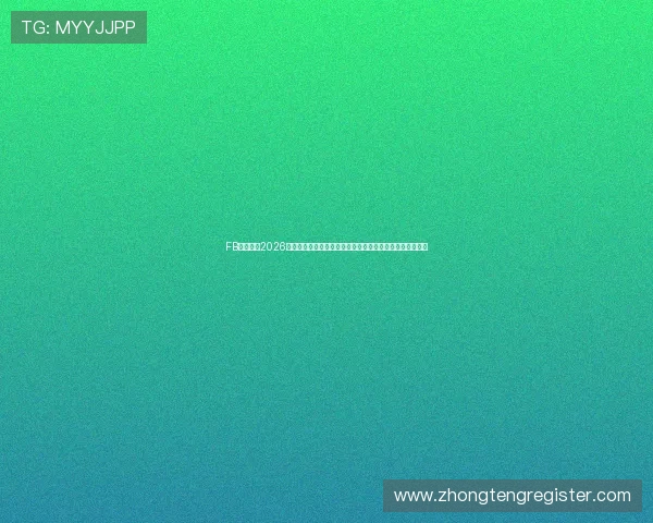 FB体育聚焦2026世界杯最新新闻热点,实时报道赛场内外的重大事件与动态 FB体育聚焦2026世界杯最新新闻热点,实时报道赛场内外的重大事件与动态