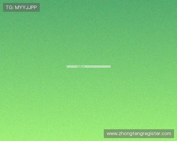 球探足球比分:2026世界杯赛场动态与球队表现全景追踪分析 球探足球比分:2026世界杯赛场动态与球队表现全景追踪分析